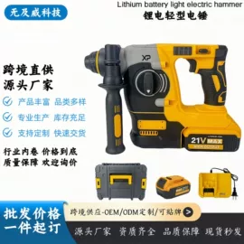 电动角磨机;手电钻;电动扳手