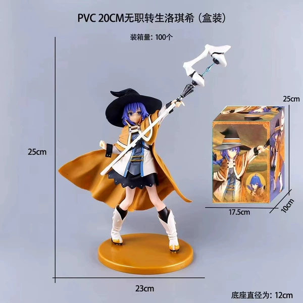 Luo Qixi [about 25cm high] box