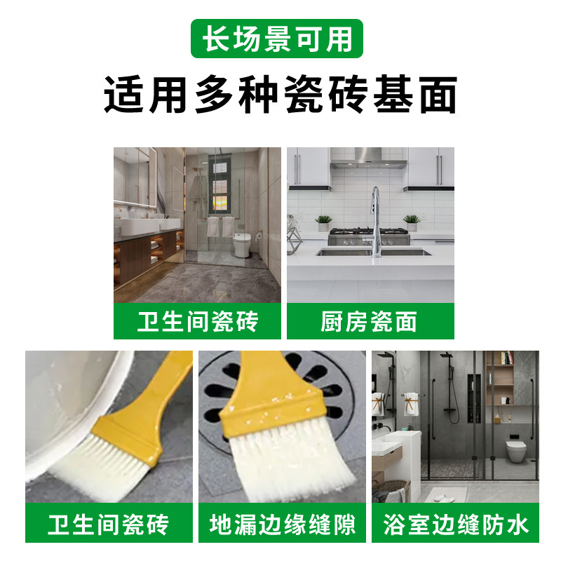 Wow カスタマイズされた透明防水接着剤塗料浴室外壁屋根防水剤防水塗料防水材料|undefined