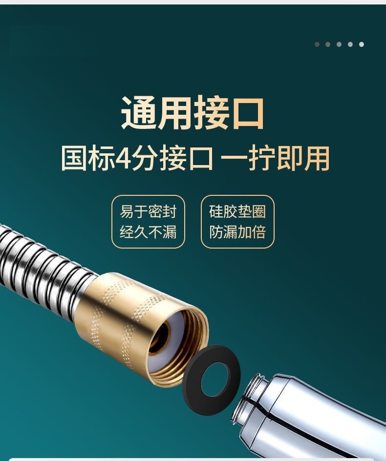 Shower head set, pressurized showerhead hose, bathroom explosion-proof stainless steel water inlet pipe, water heater, bath pipe undefined