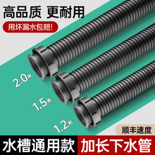 �N��ϴ������ˮ�����ϴ���ˮ����ˮ�ܼ��L��ͨ�÷�����ˮ�����b