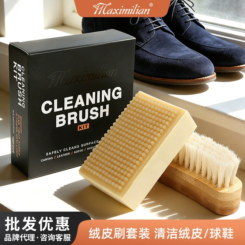 Maximilian Sneaker Cleaning Set Suede Cleaning Block Suede Shoe Brush Home Shoe Care Maximilian Sneaker Cleaning Set Suede Cleaning Block Suede Shoe Brush Home Shoe Care