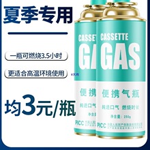 ��ʽ�t���Һ��ú��С�޷�����yʽ���鿨����˹��ƿ����ȼ����w