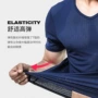 夏季男士短袖薄款内衣