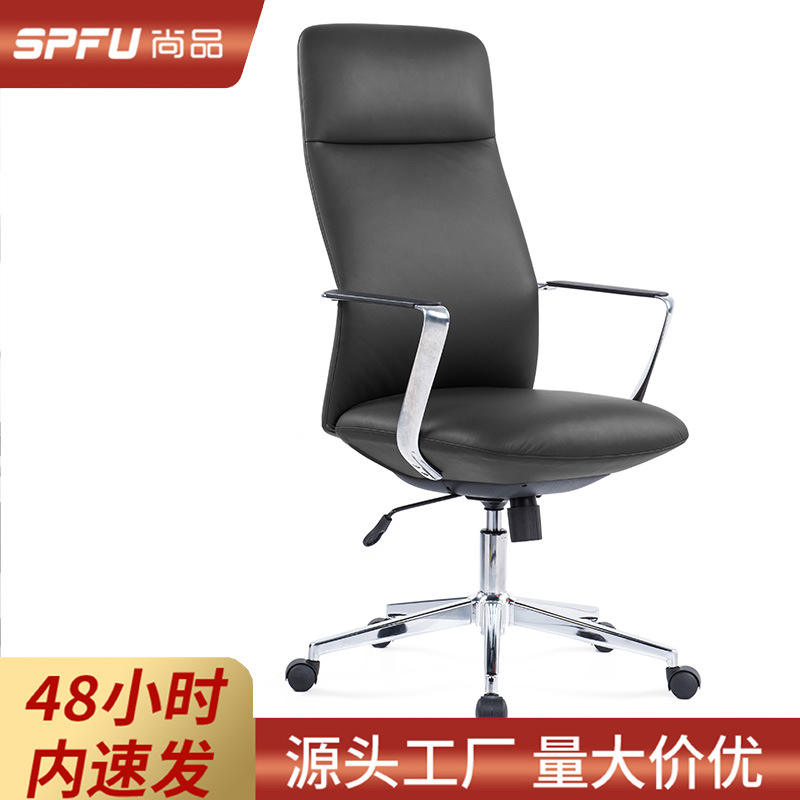 Office Chair Sedentary Not Tired Lifting Chair Light Luxury Advanced Sense Leather Boss Chair Ergonomic Computer Chair Swivel Chair