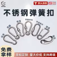 304 stainless steel spring carabiner clip - 50kg load capacity, outdoor self-locking quick hook | national day special