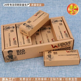 纸盒;不干胶标签;化妆品包装