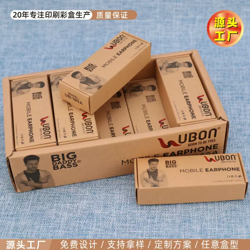 牛皮纸盒定 制烘焙包装盒花茶纸盒盲盒甜品抽屉盒熏香盒袜子礼盒