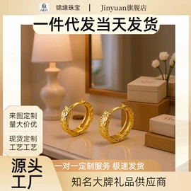 K金项饰;K金手饰;K金耳饰