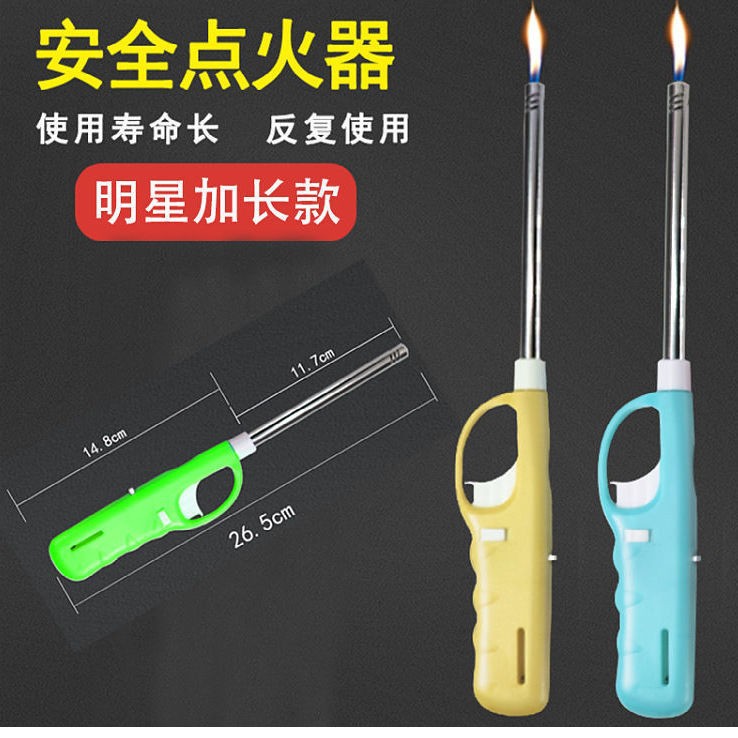 明火加长点火枪电子点火器煤气灶厨房烧烤打火机蜡烛长嘴点火打火