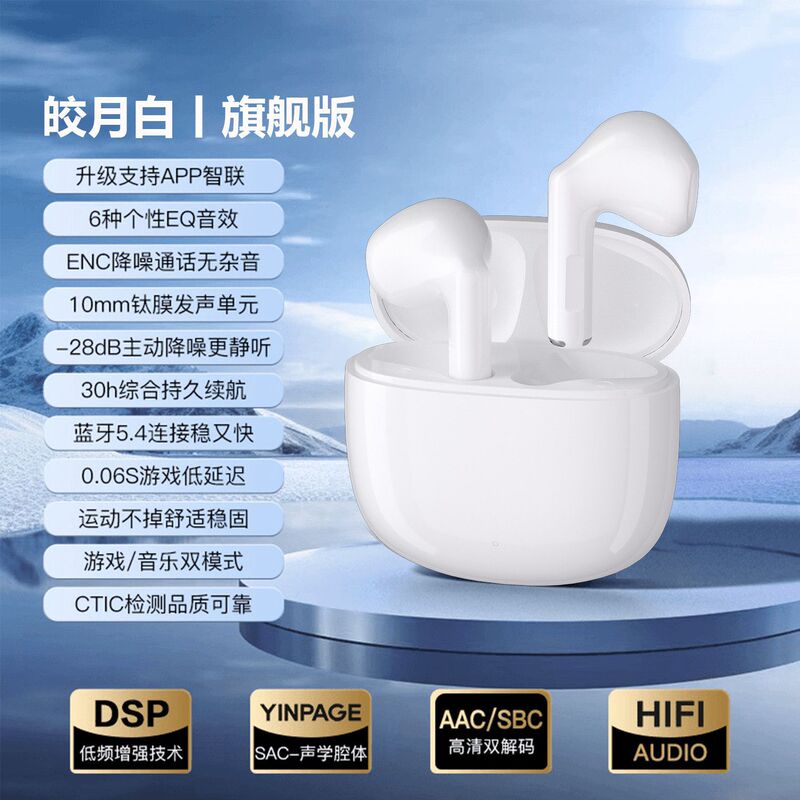 【柏林之音】新款降噪蓝牙耳机无线高音质降噪超适用于小米华为|undefined