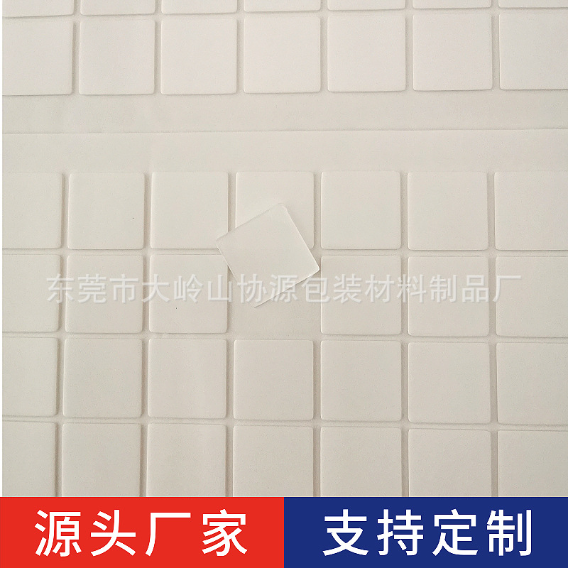 透明亚克力不留痕防水双面胶汽车公仔底座胶盲盒固定高粘胶可移