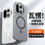 一加瓦楞防摔ace5支架