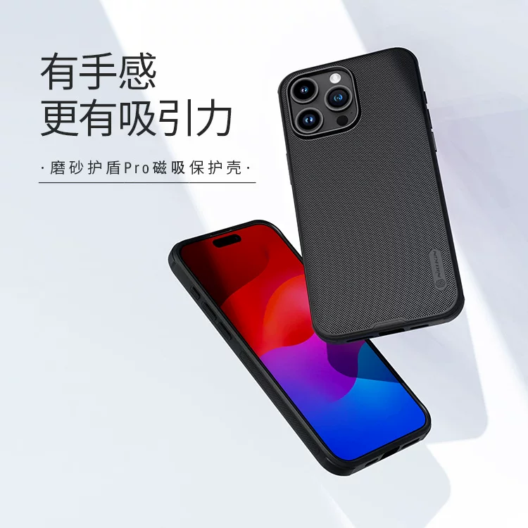 Совместимый iphone 15, матовый мобильный телефон, защитный чехол, 15 pro max