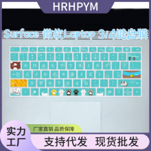 适用13.5寸硅胶键盘膜 微Surface软 Laptop3/4 保护贴膜防尘透明