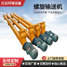 ���S�ӹ����a�Zʳ�\ݔ�B����������ݔ�͙C��ʽ����ݔ�͙C�O��