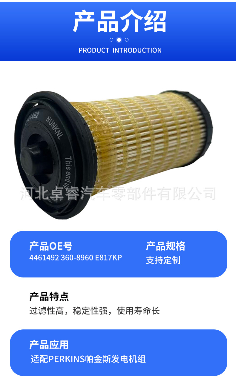 Wholesale Filter Element 4461492 360-8960 E817Kp Adapted to Perkins Generator Set Diesel Filter