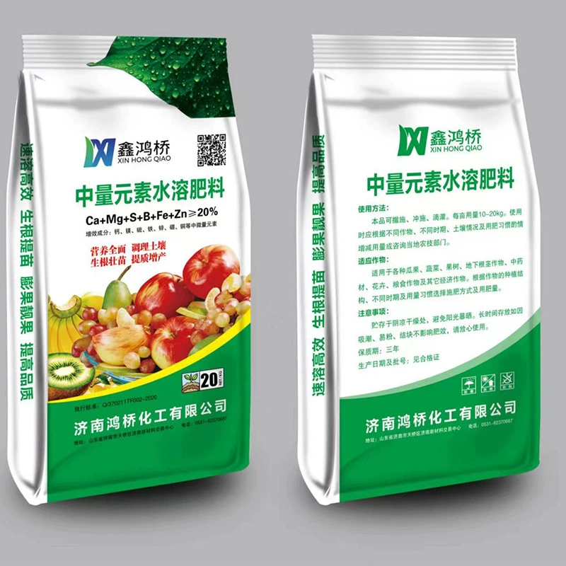 Водорастворимое удобрение среднего элемента для сельскохозяйственных посадок для повышения качества и увеличения урожайности Удобрение азота, фосфора и калия Гранулы удобрения среднего элемента