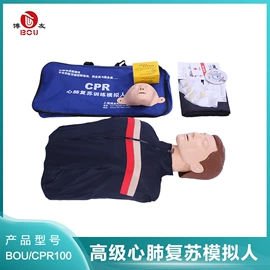 医药教学器材;其他模型玩具;教学演示用品