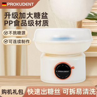 Prokudent�޻��ǙC��ͯ����ܙC�YƷ��������С��ȫ�Ԅ�ɰ���ֹ�