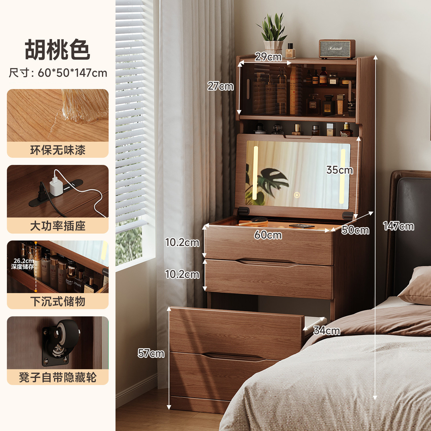 Comodador pequeño dormitorio 2026 nuevo estilo moderno y simple en una sola cubierta de la mesa de maquillaje mesas de cabezal de cama