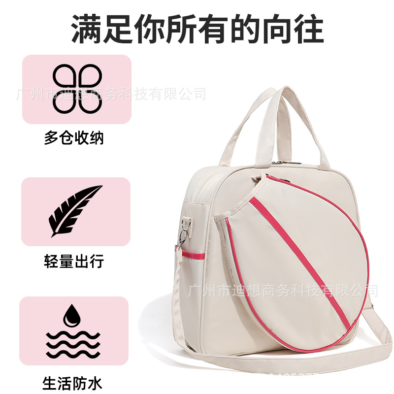 Inventario transfronterizo 2024 nuevo tipo de bolso de hombro para hombres y mujeres bolso de tenis para adultos bolso de raqueta de tenis portátil de gran capacidad