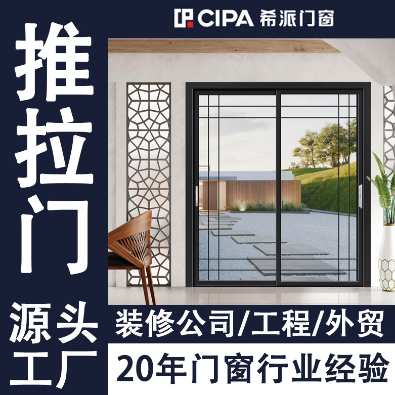 Aluminum Alloy Sliding Door Balcony Tempered Glass Sliding Door Balcony Door and Window Factory Ultra-Narrow Three-Way Kitchen Sliding Door Aluminum Alloy Sliding Door Balcony Tempered Glass Sliding Door Balcony Door and Window Factory Ultra-Narrow Three-Way Kitchen Sliding Door