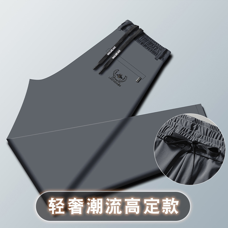 男士商务修身直筒弹力长裤夏季薄款速干运动裤高端冰丝男士休闲裤|undefined