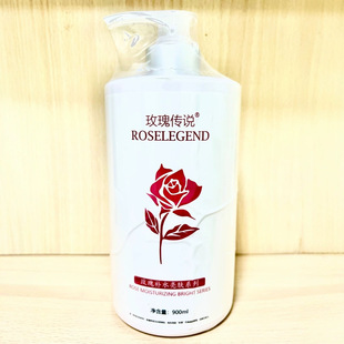 Wholesale Rose Legend Rose Hydrating and Brightening Facial Cleanser/Toner/Massage Cream/Exfoliating Facial Hospital Wear