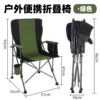 Green and black