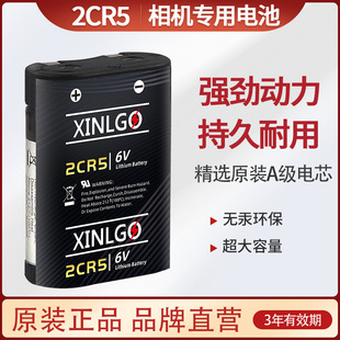 ԭ�b2CR5�늳�6V���C�z��C2CP3845�����C2CR-5Wһ�����늳�