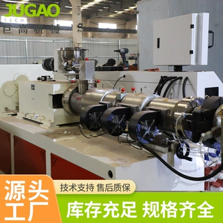 定制pvc塑料造粒机 废旧吨包袋薄膜颗粒再生机双螺杆塑料造粒机