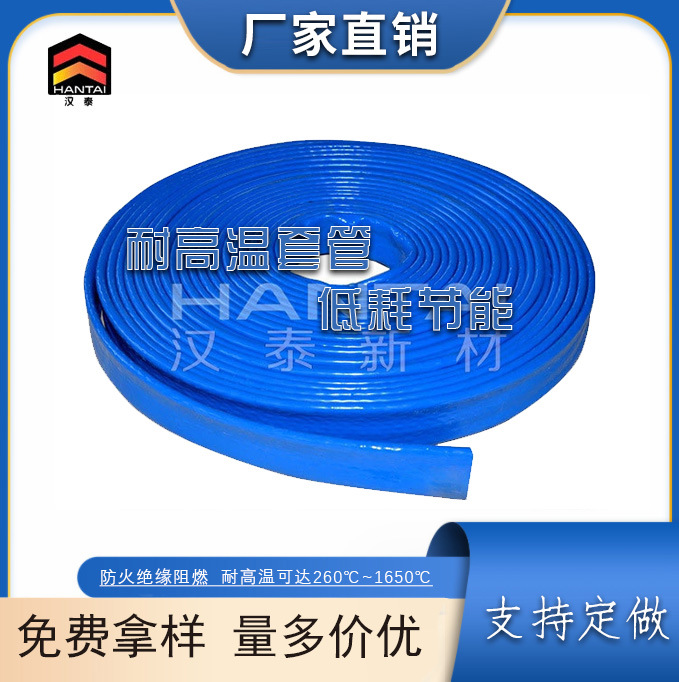 玻纤耐高温绝缘防火套管 绝缘保护套管 液压管耐高温防护套管