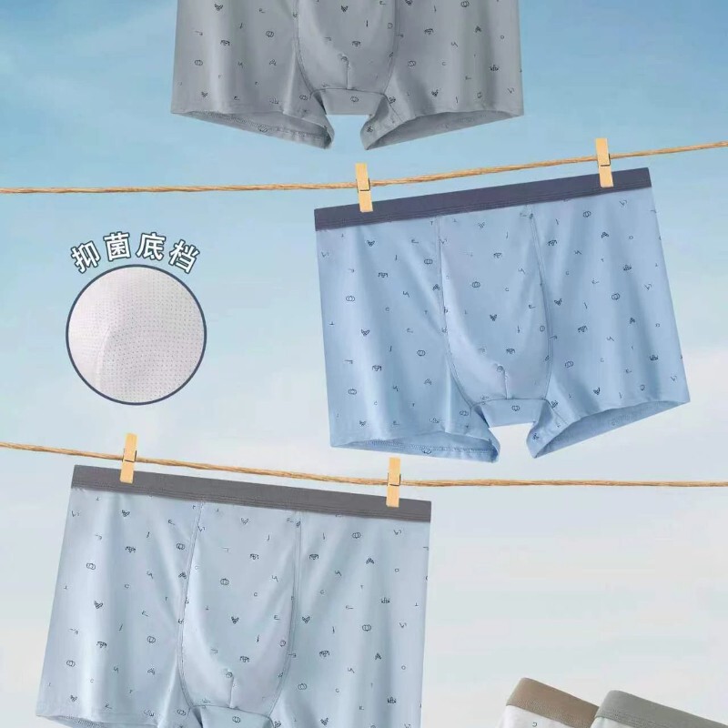 Good 1210 # Mid-Waist Lyocell Breathable Men's Underwear Xl-3Xl Skin-Friendly Comfortable Boxer Briefs Promotion Clearance. Good 1210 # Mid-Waist Lyocell Breathable Men's Underwear Xl-3Xl Skin-Friendly Comfortable Boxer Briefs Promotion Clearance.