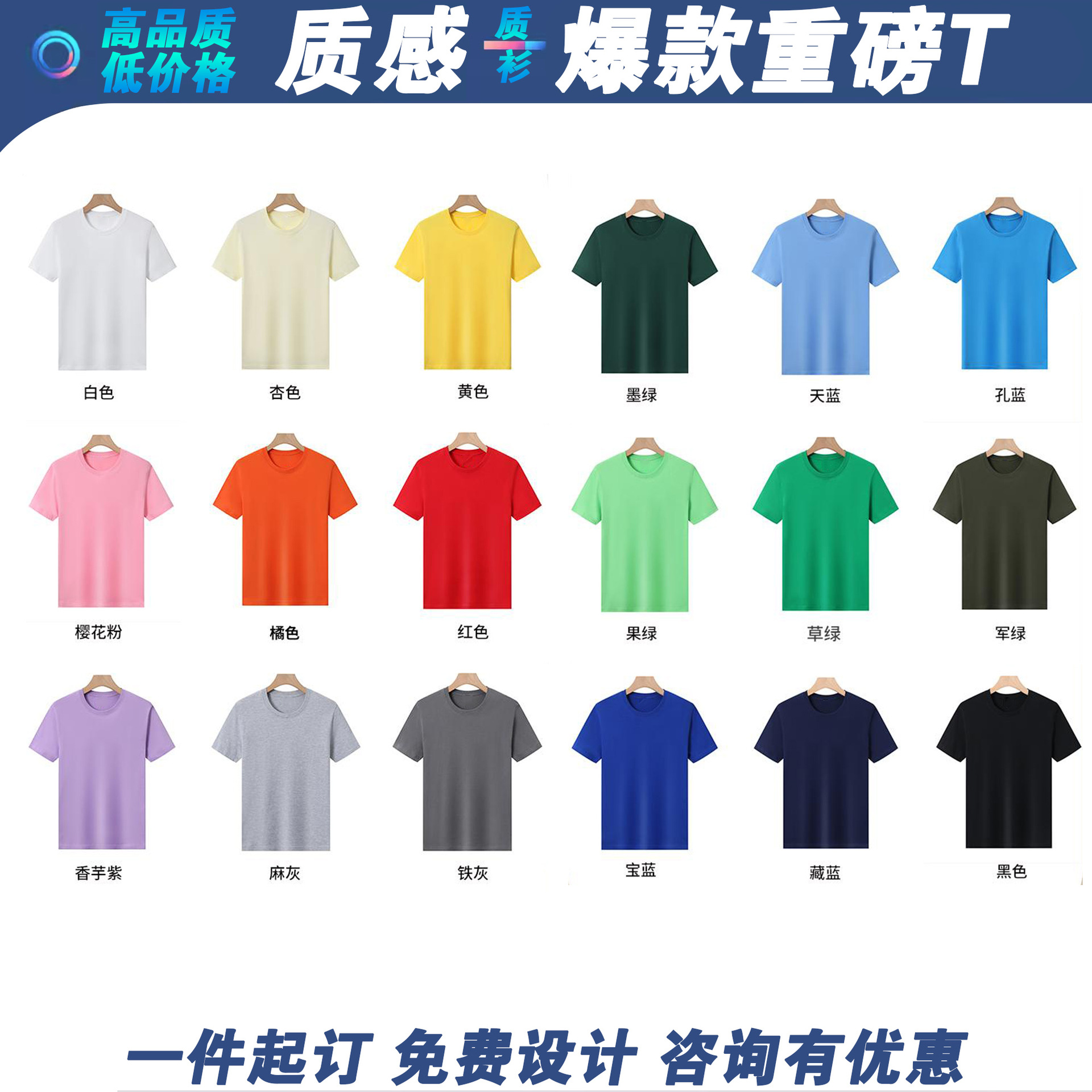 지안차오의 히트작