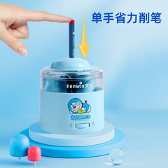 Astronomical Cartoon Electric Stationery Set Primary School Children’s Day Activity Prize Birthday Gift A6302