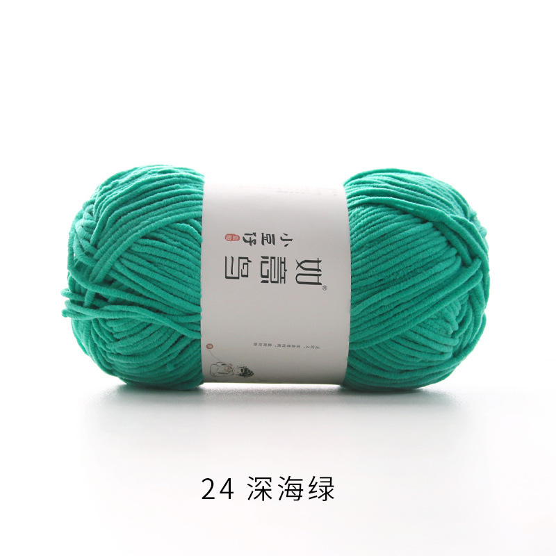 如意鸟小豆仔雪尼尔绒手工编织钩针钩织diy玩偶萌吖细冰条毛线团|undefined