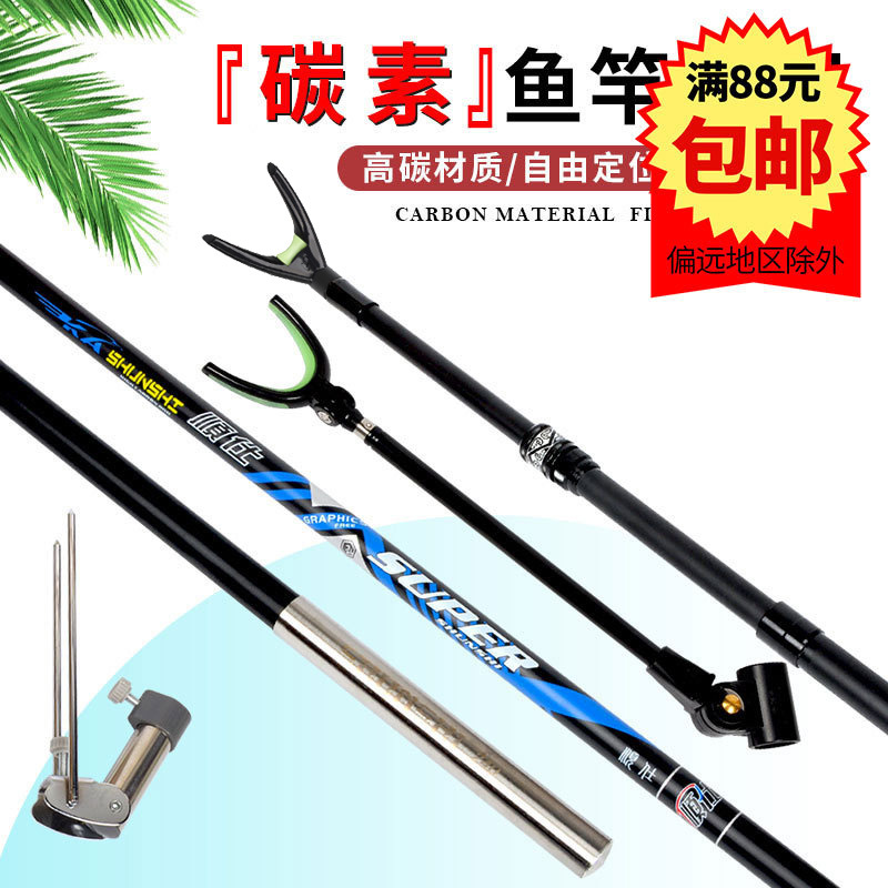 Carbon Battery Fishing Rod Bracket Ground Insertion Universal Rod Ground Fishing Battery Bracket Rear Hanging Fishing Supplies