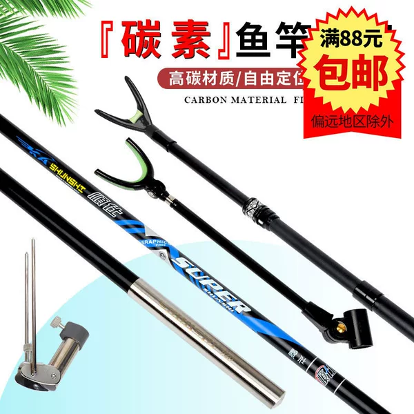 Carbon Battery Fishing Rod Bracket Ground Insertion Universal Rod Ground Fishing Battery Bracket Rear Hanging Fishing Supplies