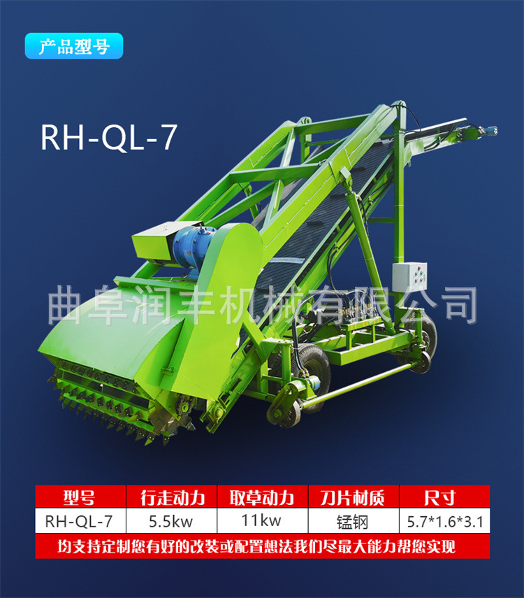 草料青储饲料取料机转弯方便电动铲草车养殖牛羊秸秆扒草机