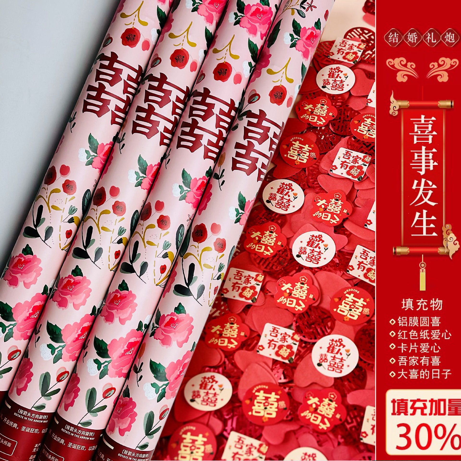 60 # 목가적 인 스타일 파우더 해피 (종이 사랑 해피 축복 카드) 폭발