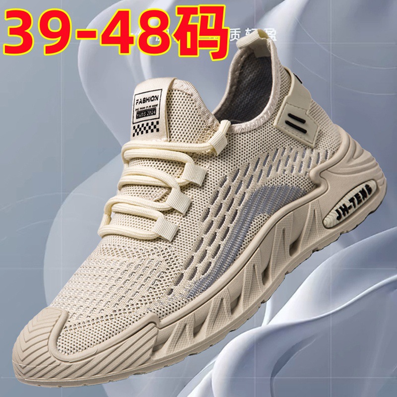 跨境外贸大码男鞋45464748大号脚丫运动休闲单鞋飞织网布夏季鞋子