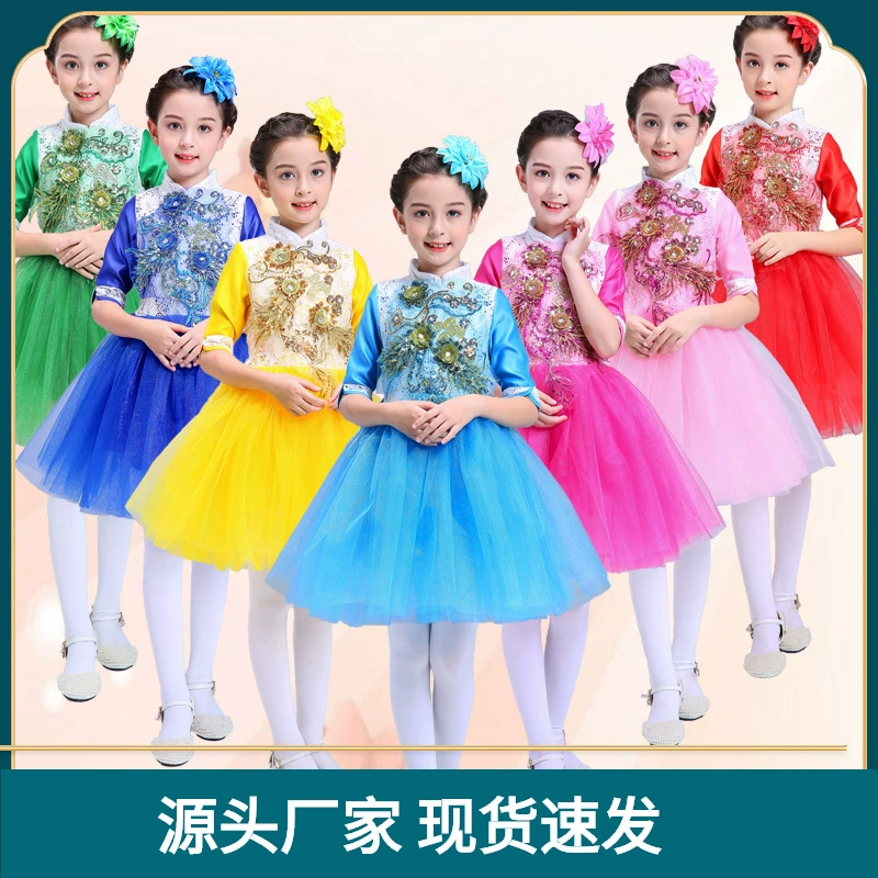 Новый средний рукав пушистый марлевая юбка костюм Детская Принцесса Юбка Танцевальная одежда для учащихся начальной школы
