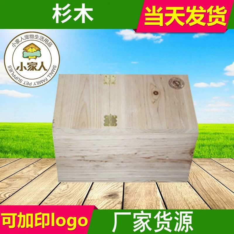 Разнообразие белка морская свинка деревянный дом дьявол белка деревянное гнездо домашнее животное деревянное гнездо Лето капля большая коробка для разведения оптом