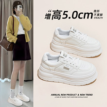 小白鞋女2025年秋季新款厚底增高百搭网红韩版真皮休闲运动单鞋子