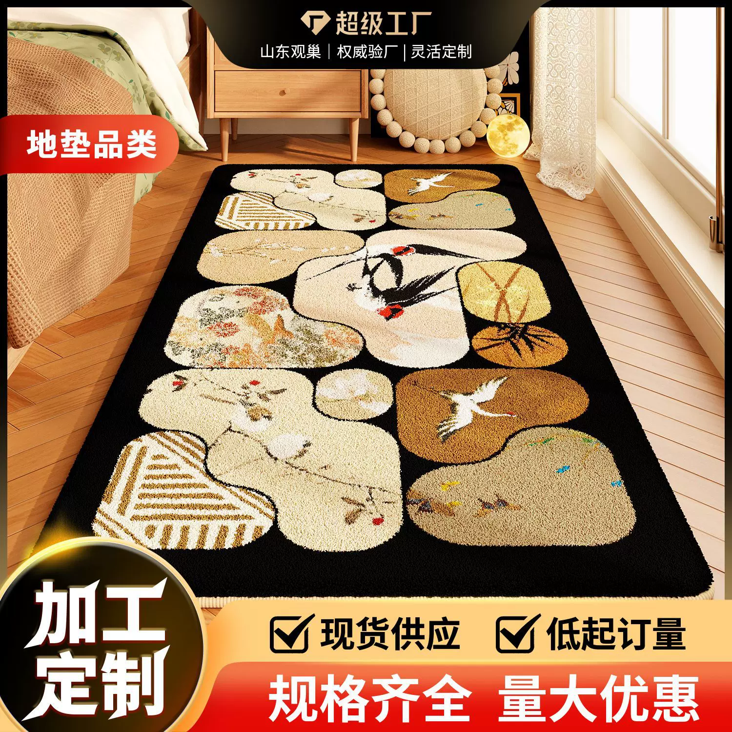 油画风羊羔绒卧室地毯床边毯长条家用免洗轻奢高级感阳台飘窗垫子