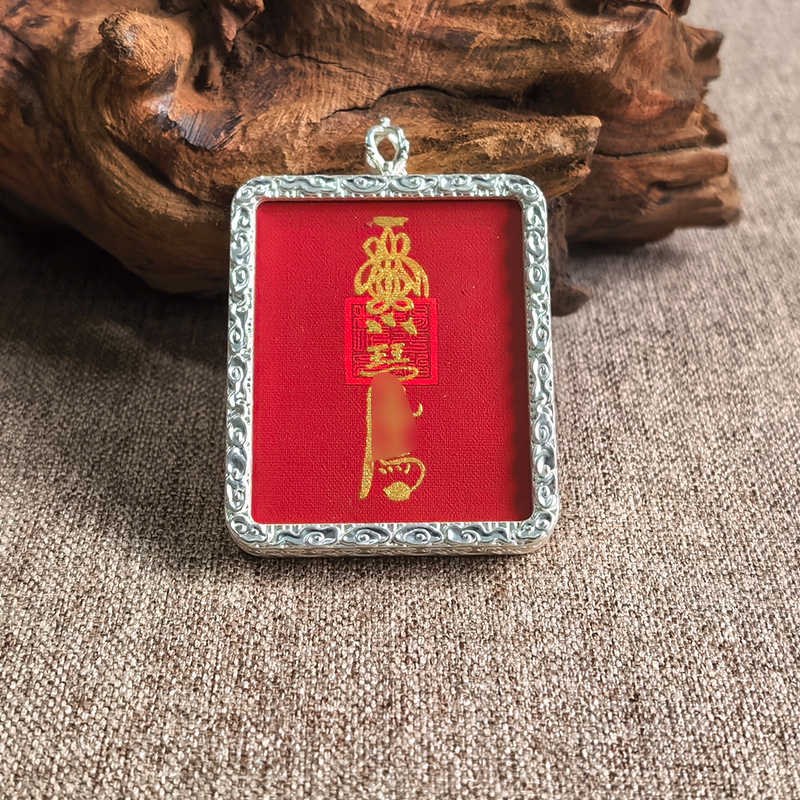 龙虎山发货 手绘唐卡道系道家紫薇赵公明财库吊坠偏黄金色卡贴|undefined