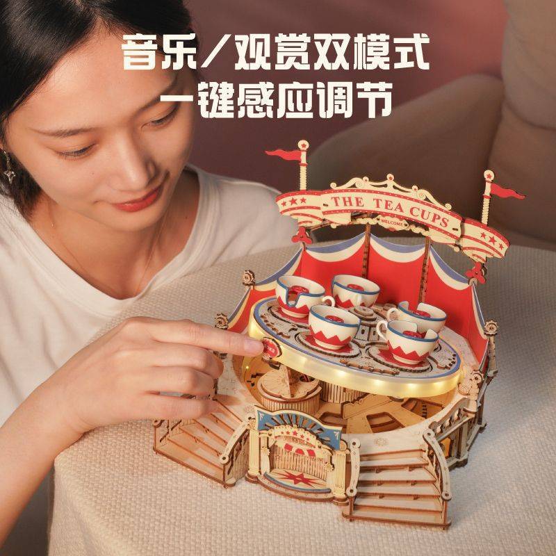 若態若客轉轉杯遊樂園飛椅降落傘機械八音盒木製模型創意節日禮物