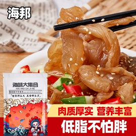 水产干货类;腌制水产品