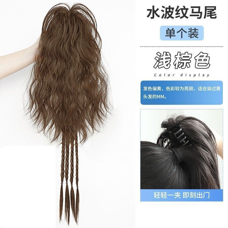 拳击辫假马尾女彩色挑染卷发抓夹瀑布水波纹半扎高马尾假发辫子|undefined